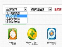 關(guān)于u啟動(dòng)一鍵u盤啟動(dòng)快捷鍵查詢方法