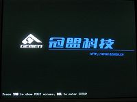 冠盟主板組裝臺式電腦一鍵u盤啟動(dòng)bios教程