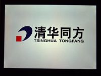 清華同方筆記本電腦一鍵u盤啟動bios設置教程
