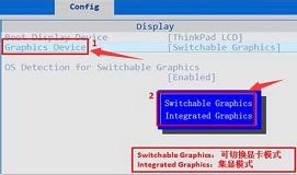 thinkpad b480a設置雙顯卡操作方法