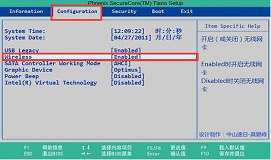 聯(lián)想z500a怎么進bios設置開啟無線網(wǎng)卡