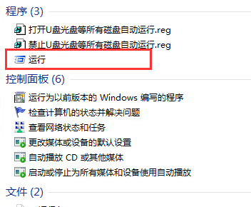 我的文檔圖標(biāo)不見(jiàn)了