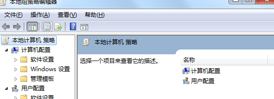 我的文檔圖標(biāo)不見(jiàn)了