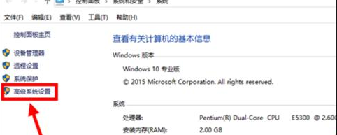 win10開機(jī)速度慢