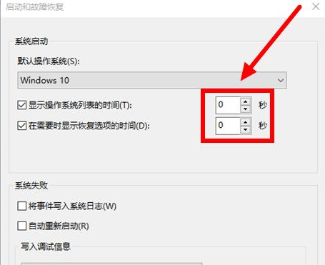 win10開機(jī)速度慢