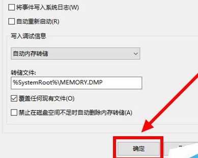 win10開機(jī)速度慢