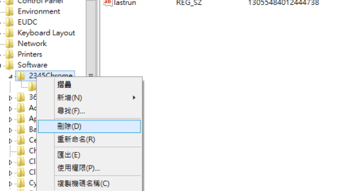 開機(jī)慢怎么解決