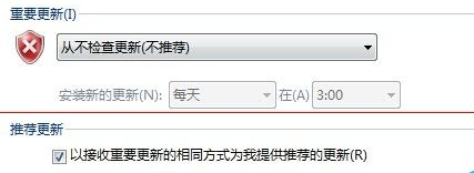 電腦自動更新