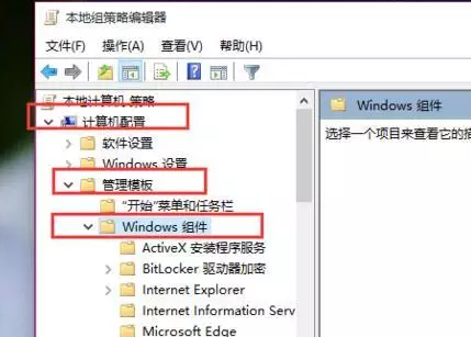 win10關(guān)閉自動(dòng)更新