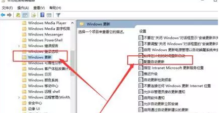 win10關(guān)閉自動(dòng)更新