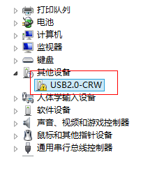 建行網(wǎng)銀盾無法識別