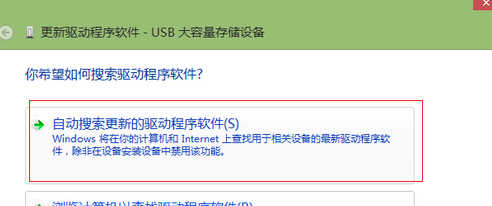 建行網(wǎng)銀盾無法識別