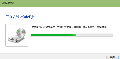 建行網(wǎng)銀盾無法識別