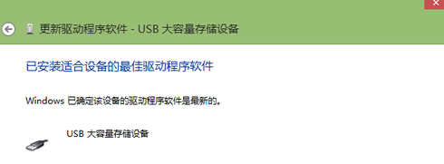 建行網(wǎng)銀盾無法識別