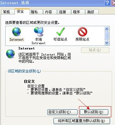 當(dāng)前頁(yè)面的腳本發(fā)生錯(cuò)誤