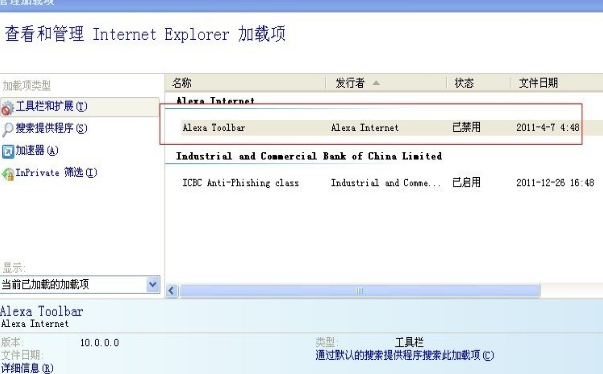 當(dāng)前頁(yè)面的腳本發(fā)生錯(cuò)誤