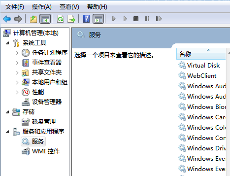 筆記本無(wú)線網(wǎng)絡(luò)
