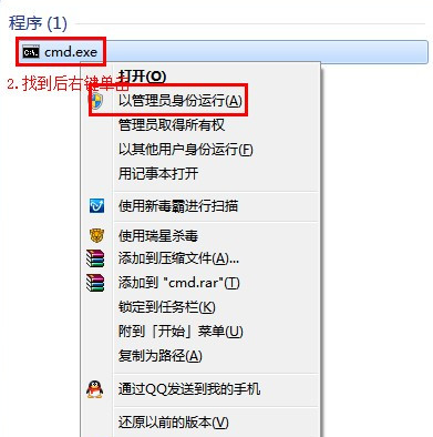 未能連接一個(gè)windows服務(wù)