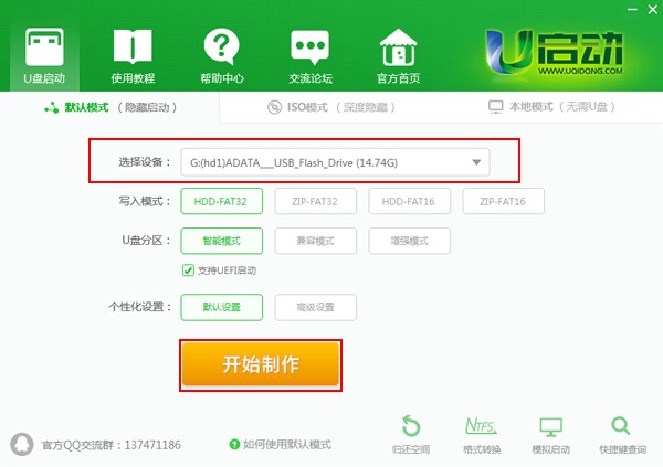 一鍵裝系統(tǒng)軟件