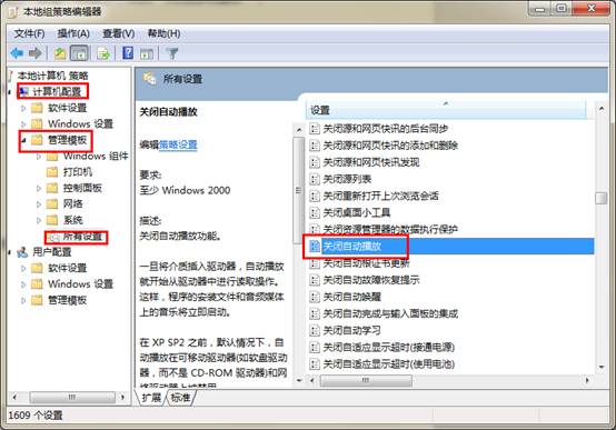 關閉自動播放