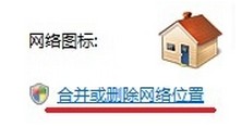 無(wú)internet訪問(wèn)