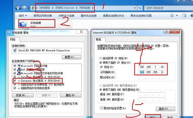兩臺電腦共享文件