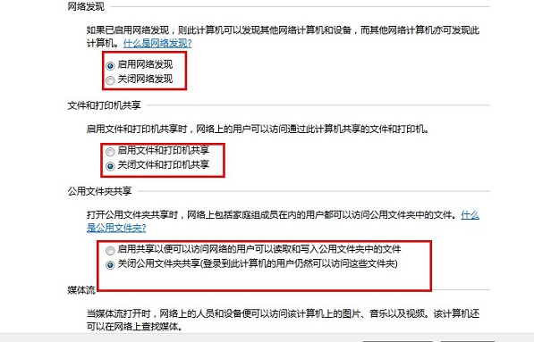 兩臺電腦共享文件