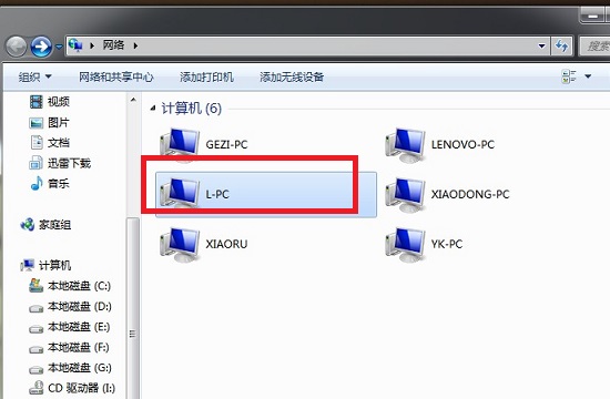 兩臺電腦共享文件