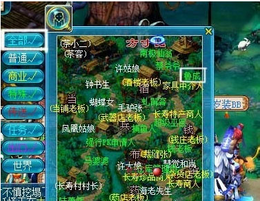 夢(mèng)幻西游家具配方