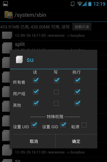 lbe授權管理