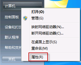 恢復(fù)刪除文件