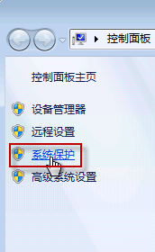 恢復(fù)刪除文件
