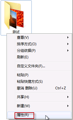 恢復(fù)刪除文件