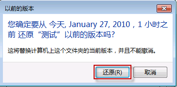 恢復(fù)刪除文件