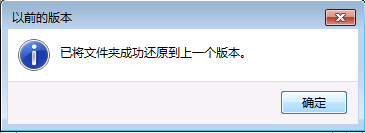 恢復(fù)刪除文件