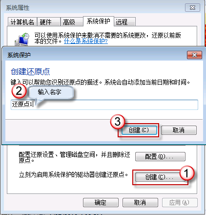 恢復(fù)刪除文件