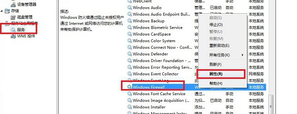 無法保存打印機(jī)設(shè)置 0x000006d9
