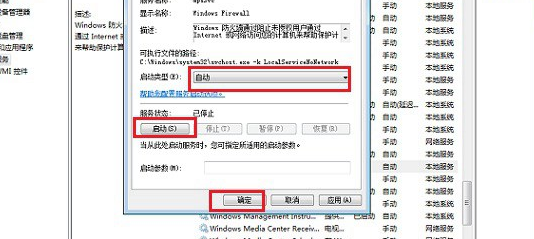 無法保存打印機(jī)設(shè)置 0x000006d9