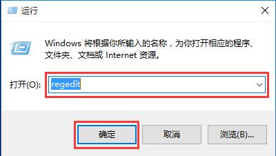 運行