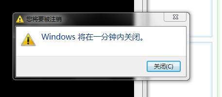 電腦自動關(guān)機(jī)是什么原因