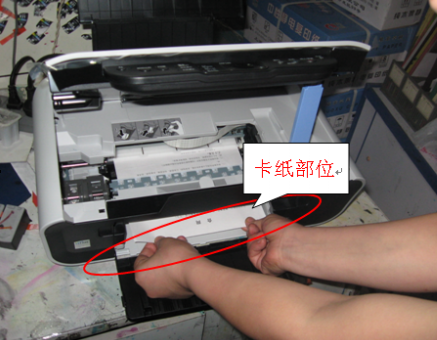 打印機(jī)卡紙