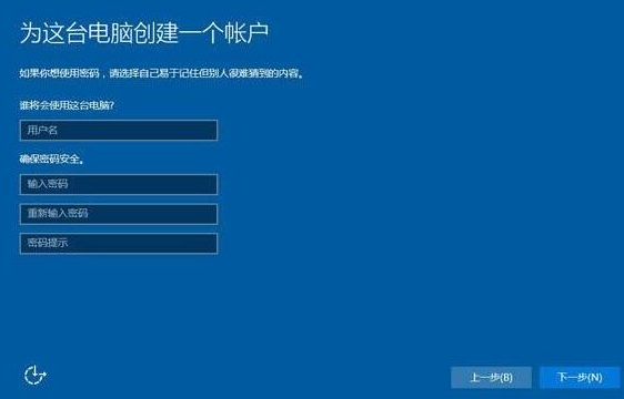 計算機常規(guī)設(shè)置