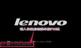 聯(lián)想yoga5 pro筆記本使用bios設置u盤啟動教程