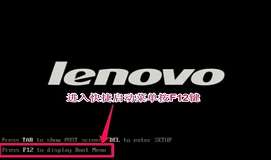 聯(lián)想s40筆記本使用bios設置u盤啟動教程