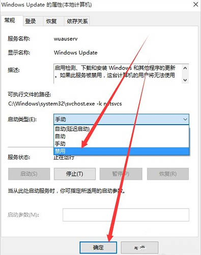 啟動(dòng)類型