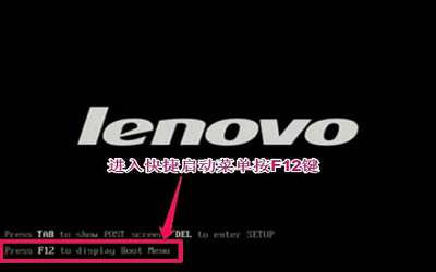 聯(lián)想拯救者y720-15ikb筆記本如何使用bios設(shè)置u盤啟動