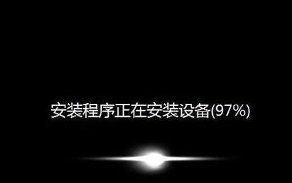 重啟計算機