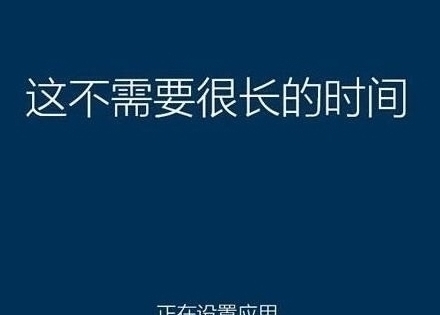系統(tǒng)還原過(guò)程
