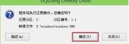 程序執(zhí)行還原操作