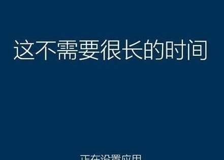 系統(tǒng)還原過(guò)程